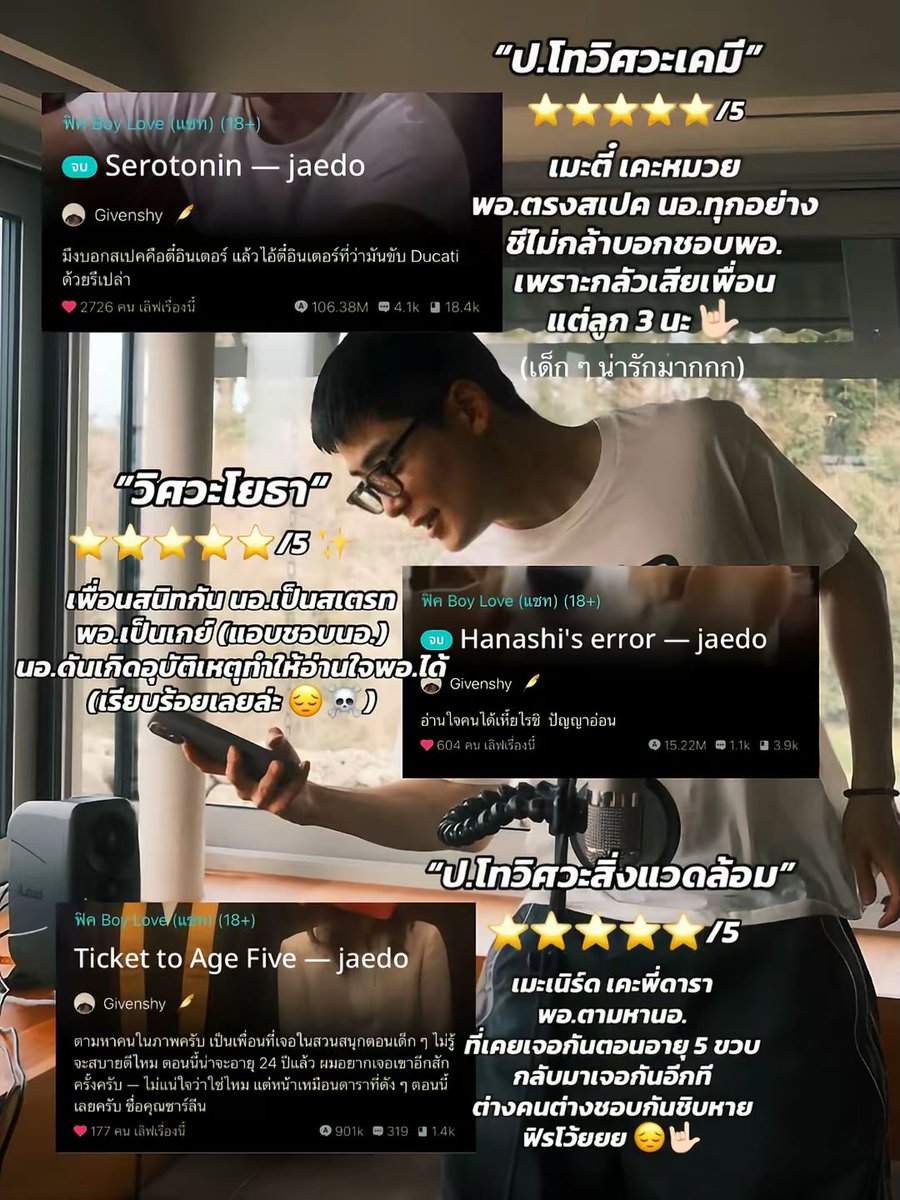 slittts's tweet photo. ิิมันต้องมีทุกแพลตฟอร์มปะวะ (เดะจะลง Shopee ด้วย) 🫡 — *แก้ไอ่ชิเรียนแมคคา ผมมึนเอง* https://t.co/7pzcmgmoqd