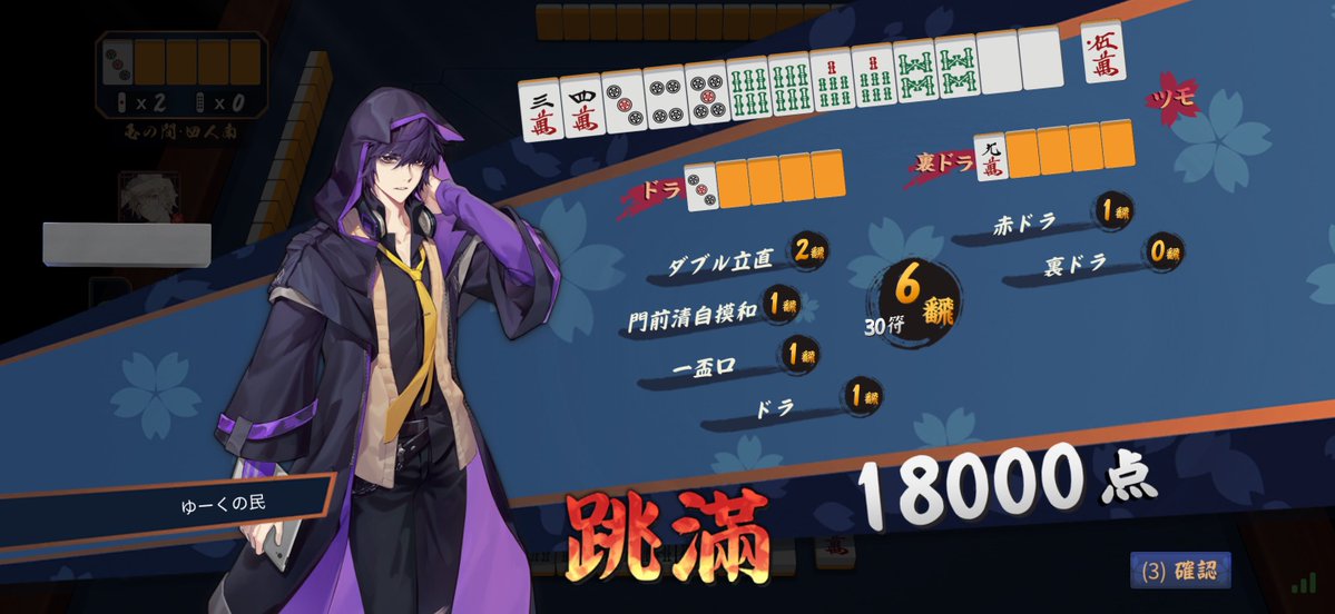 ゆーく tweet media