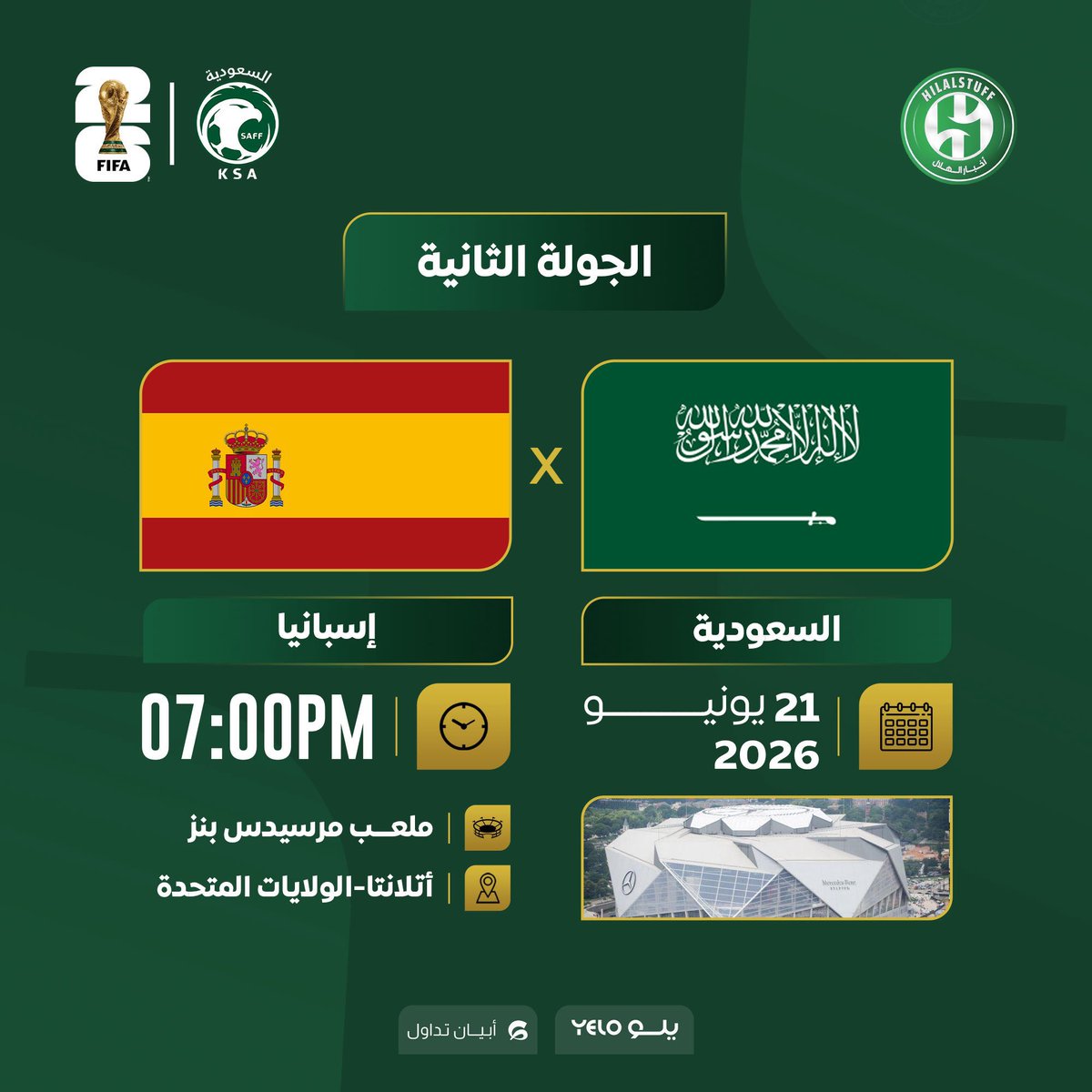 أخبار الهلال tweet media