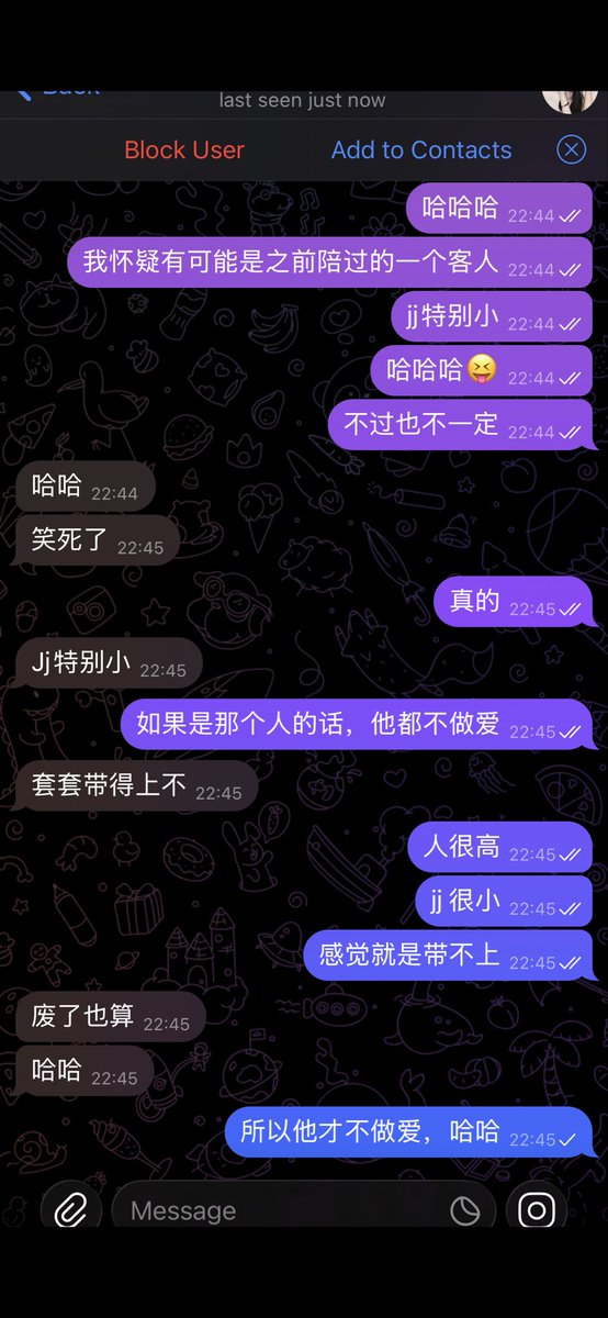 红杏征婚 tweet media