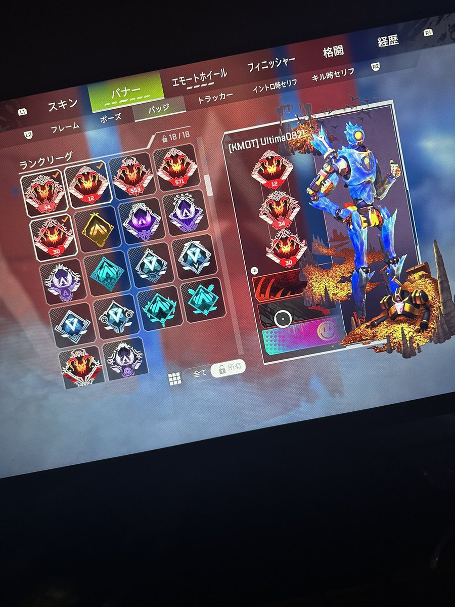 うるてぃま tweet media