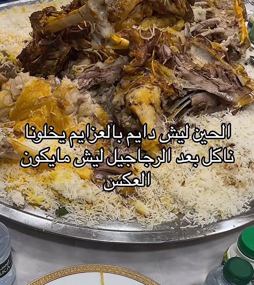 آنسه ودق tweet media