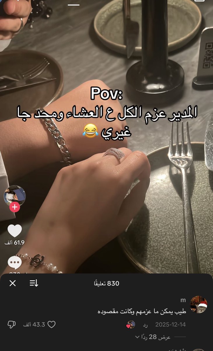 حليماْ. tweet media