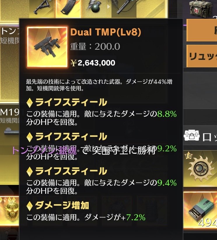 がる♡はーどげい tweet media