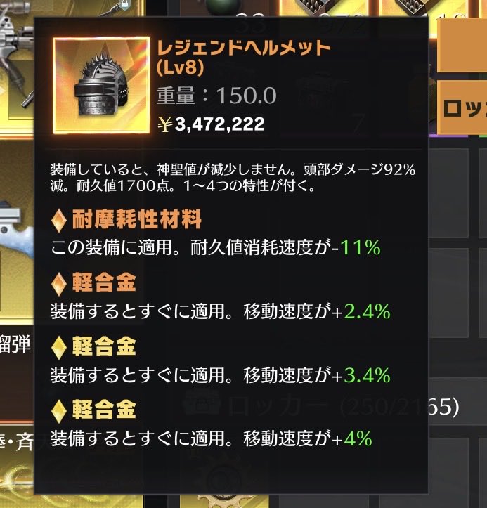 がる♡はーどげい tweet media