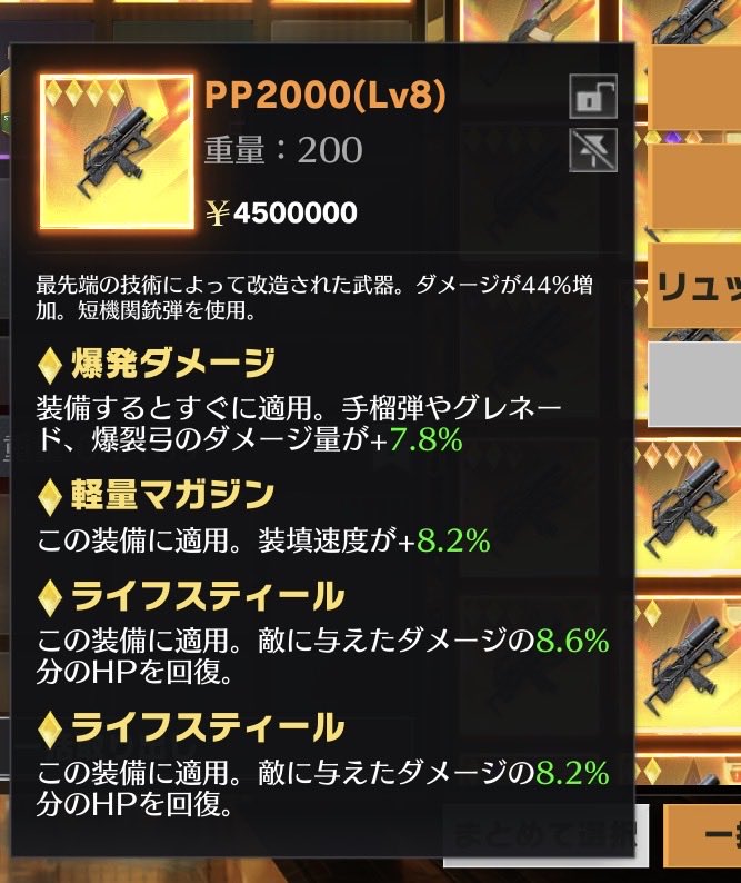 がる♡はーどげい tweet media