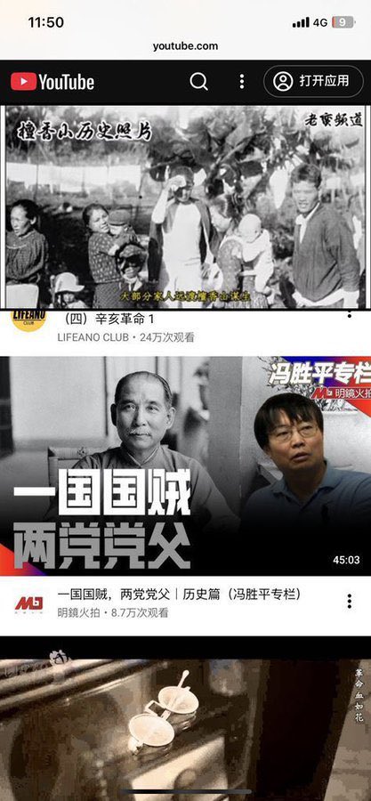 福星普照 tweet media