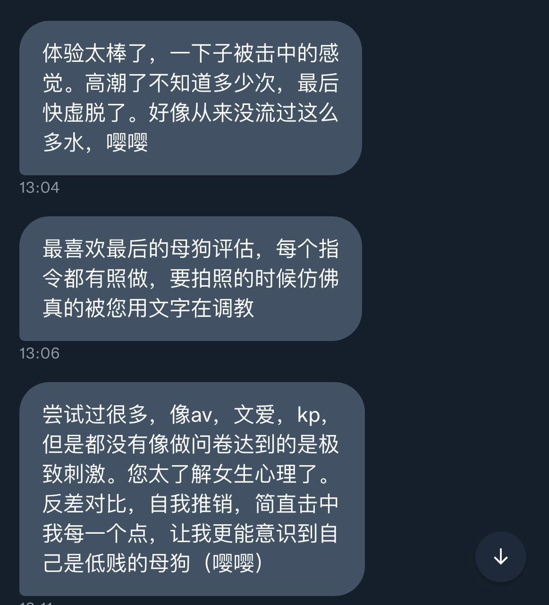 HUDAS羞辱实验室 tweet media