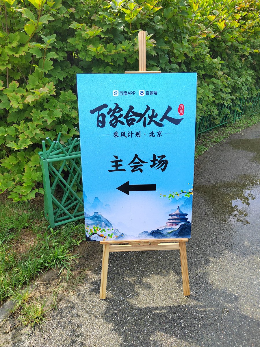 Charlene Beaujard tweet media