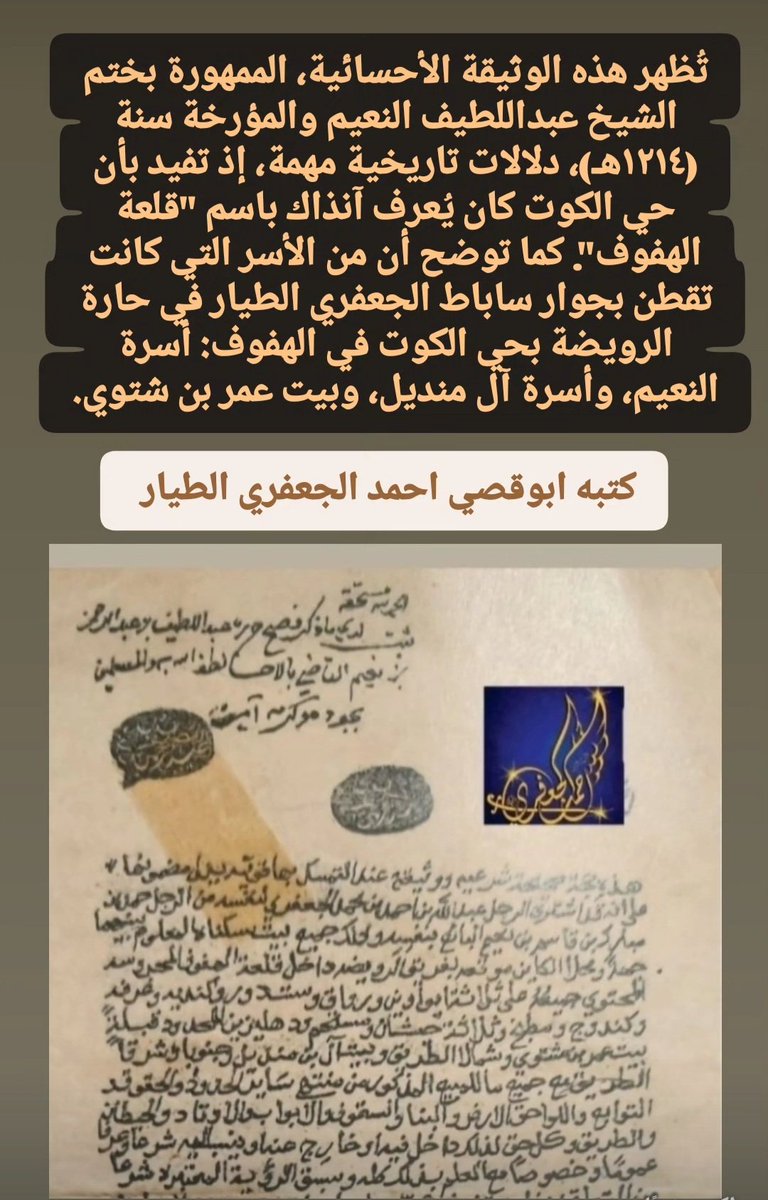 أحمد الجعفري الطيار tweet media