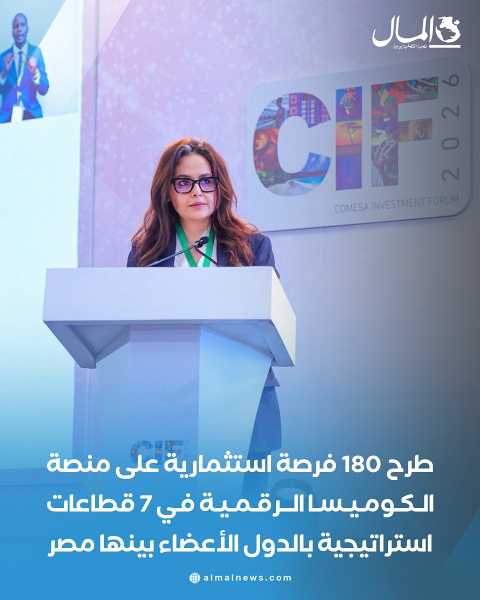 جريدة المال tweet media