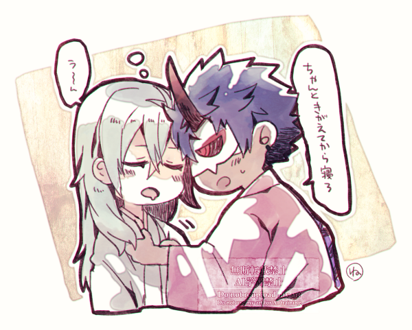 おねむカグヤ