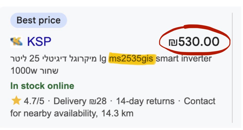 David Ronen tweet media