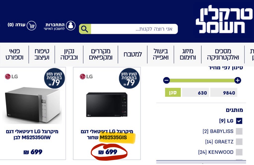 David Ronen tweet media