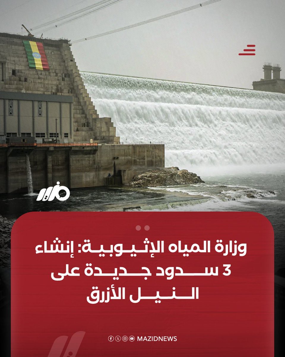 Nur Abda نورالدين عبدا tweet media