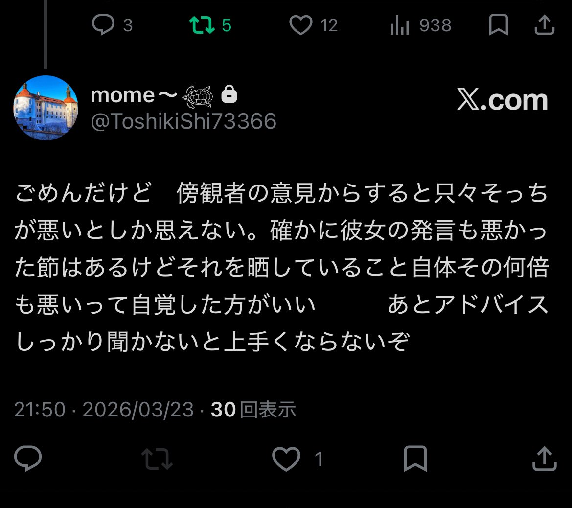 Rena tweet media