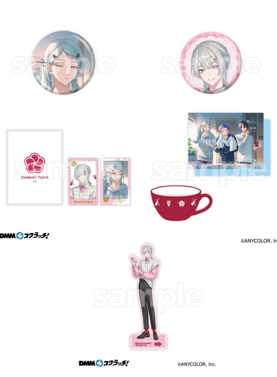 いしやきいも🍠 tweet media