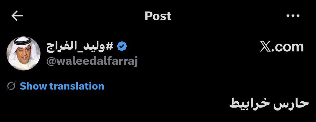 ON FIREE tweet media