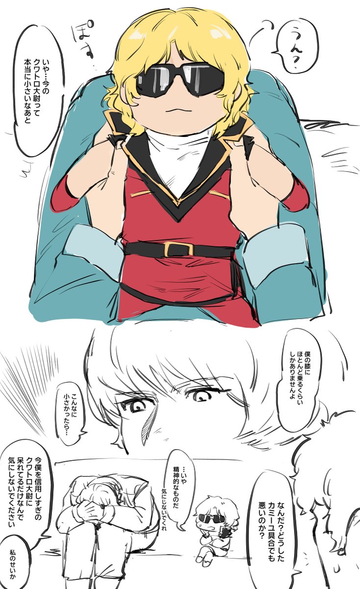 たけよし🦔🍎 tweet media