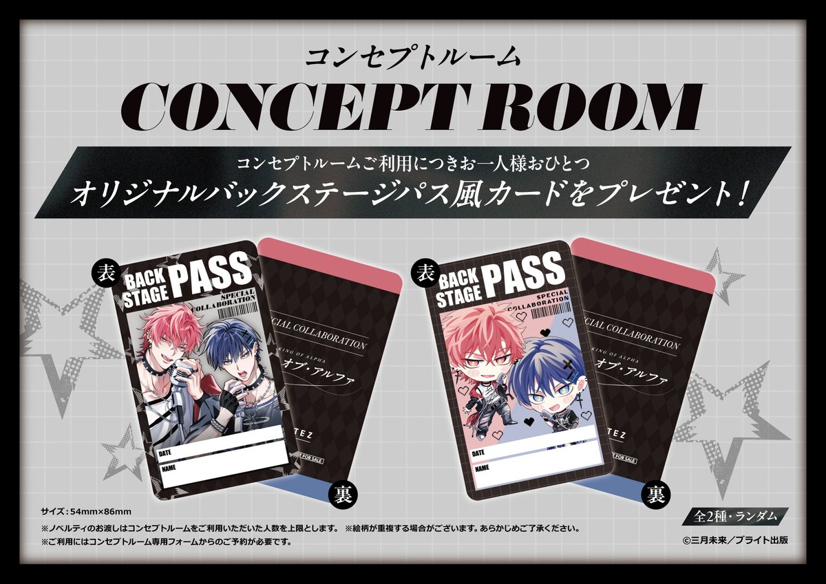 Tulle編集部 tweet media