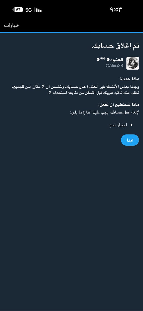 العنـود‏❥ ⁵⁰⁵❥ tweet media