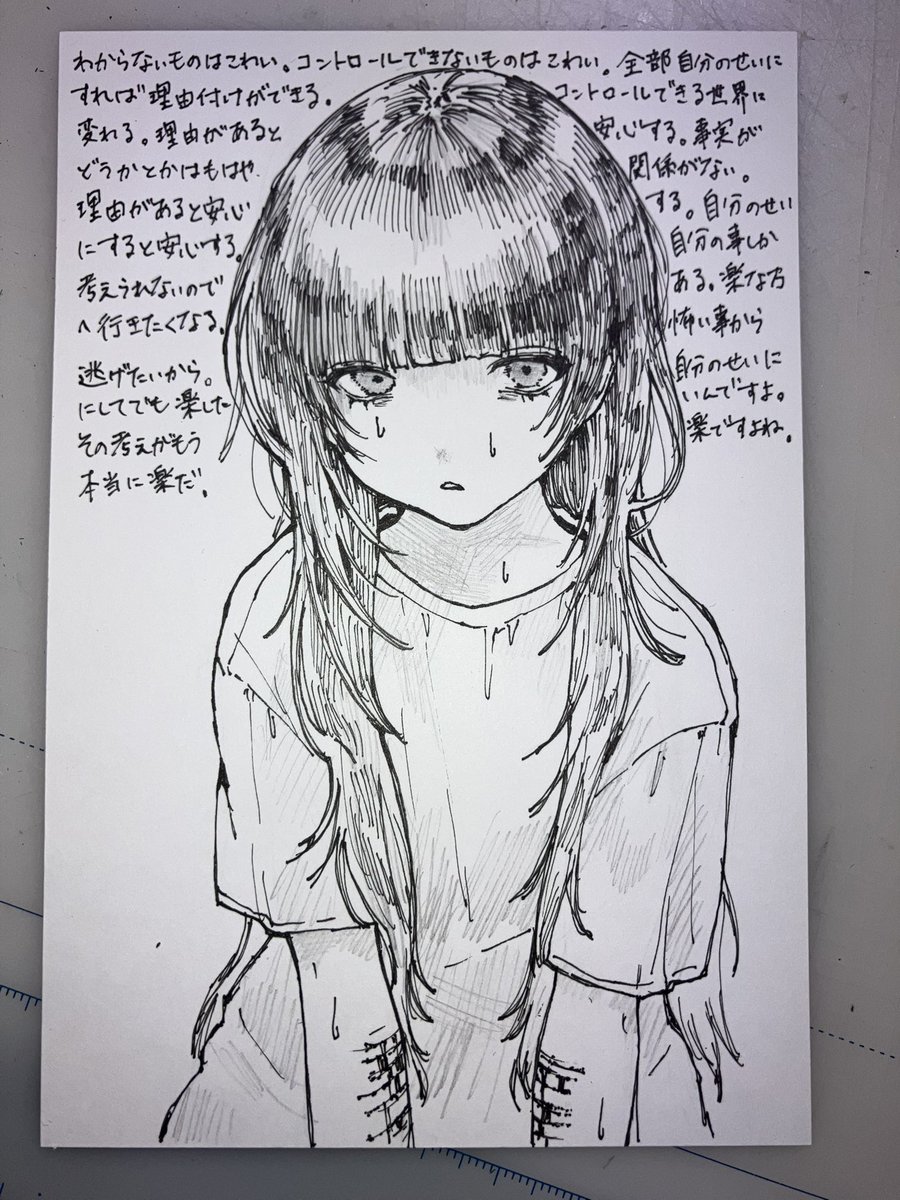 ぱらぽっぷらふな tweet media