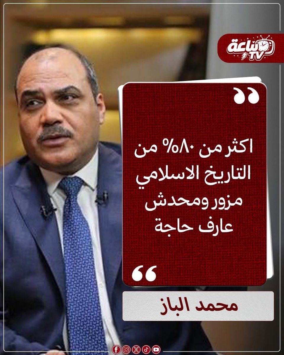 EGYPTIAN tweet media
