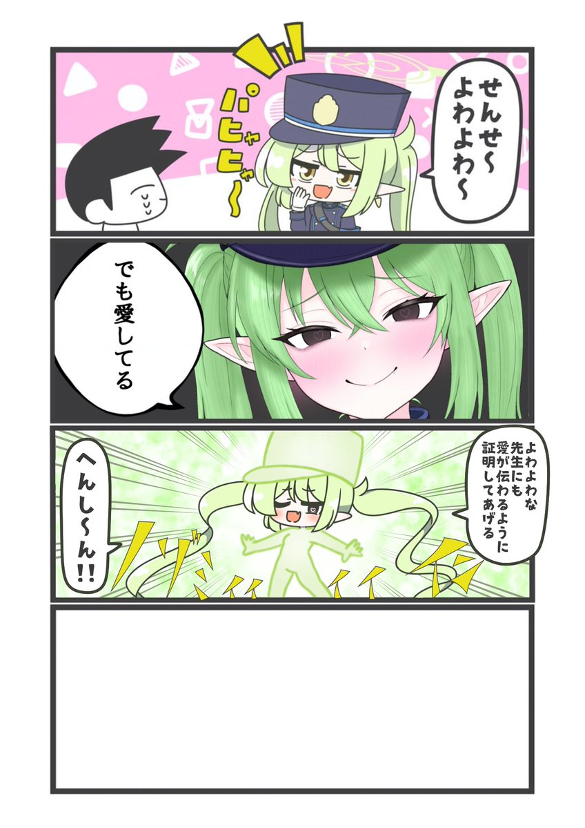 くしぴん tweet media