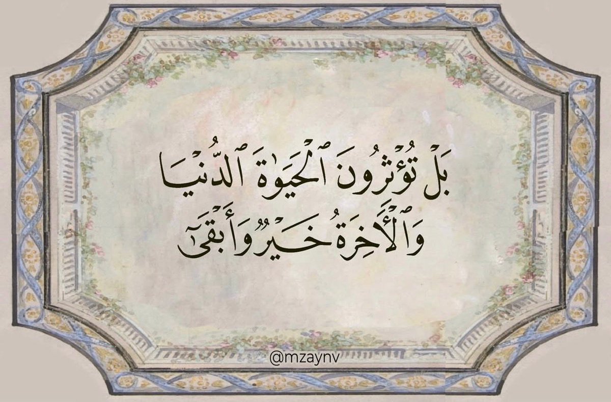 فــذكِّر tweet media