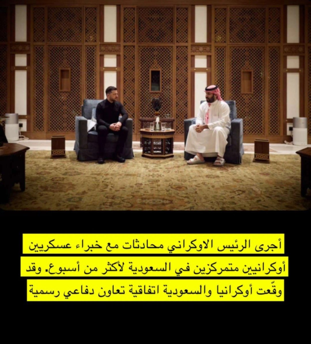 🇦🇪 بـو سـيــــف 🇦🇪 tweet media