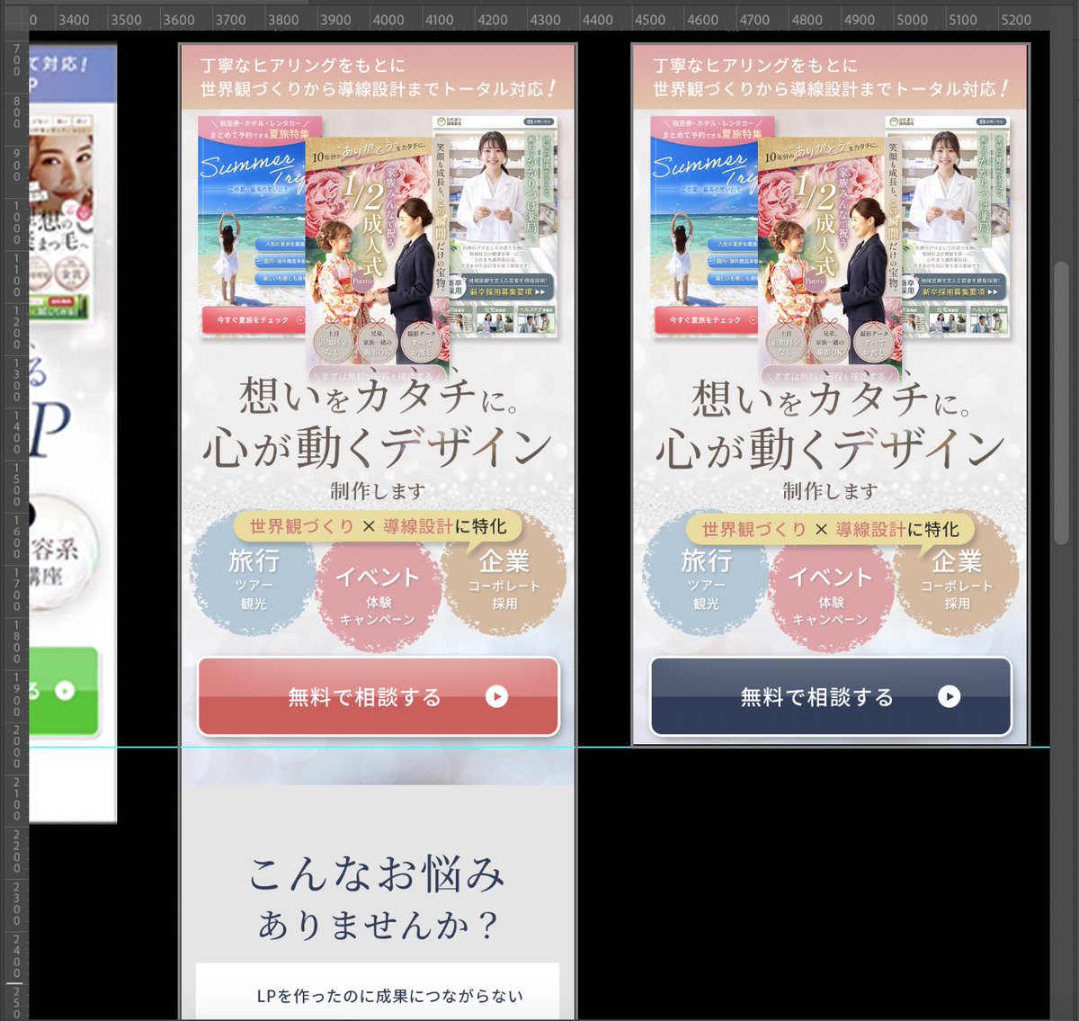 yukari☀️🌈 | 旅行会社正社員× web•グラフィックデザイナー tweet media