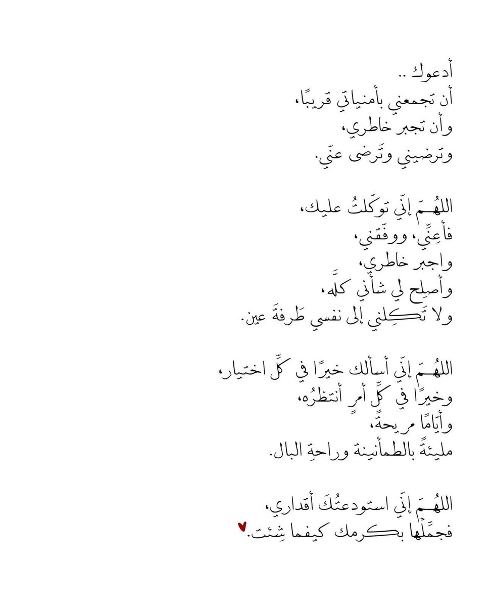 فــذكِّر tweet media