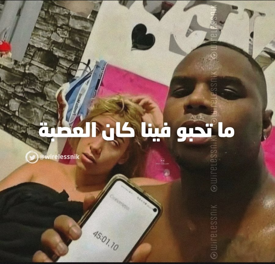 تمقعير 2.0 tweet media