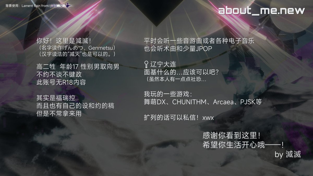 減滅 tweet media