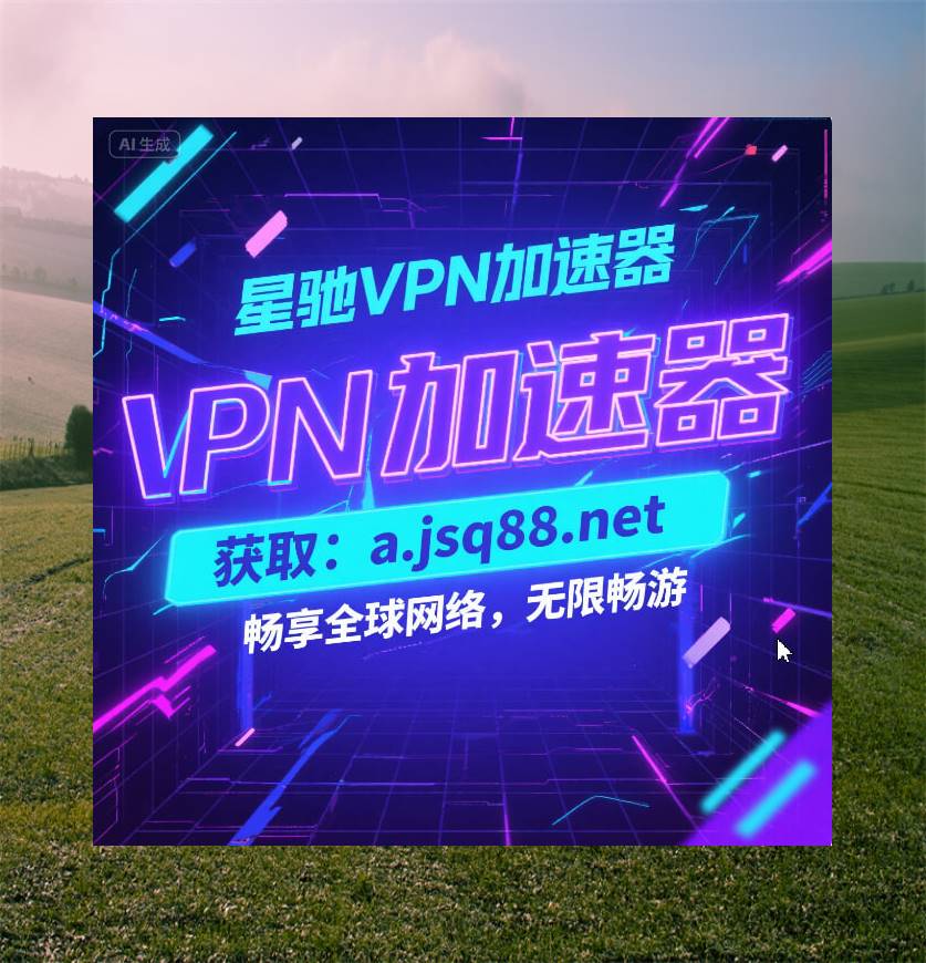 vpn tweet media