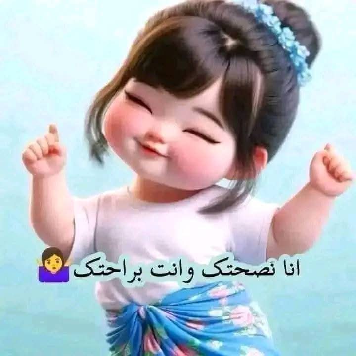 🌿مروان على. 🌿 tweet media