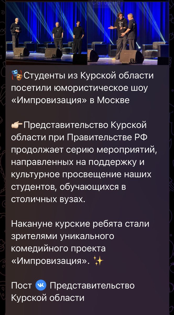 Злодейка tweet media