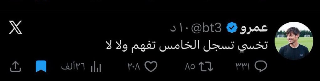 ابو اصىيل| الاحتياطي tweet media