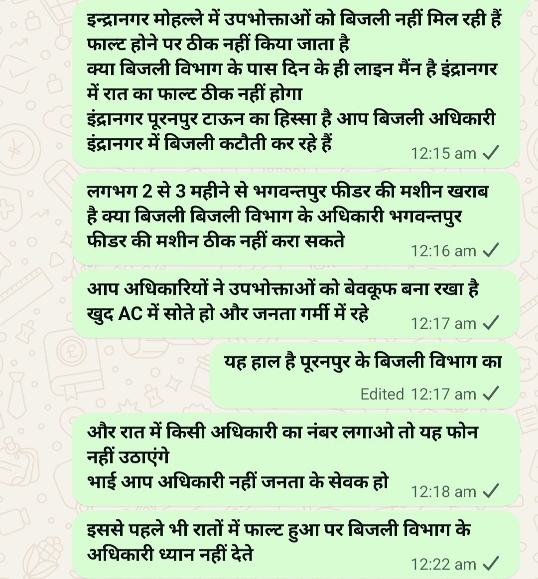 Aasif Khan tweet media