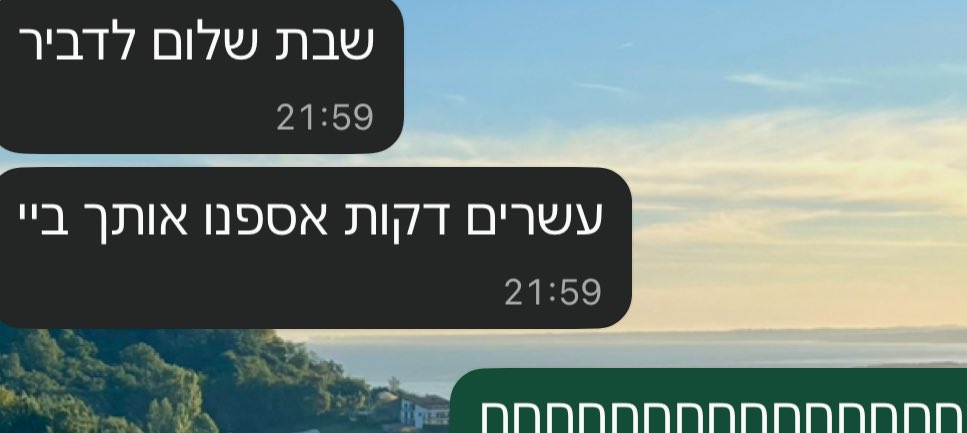 דביר tweet media
