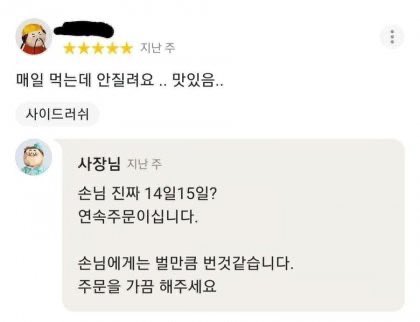 이제엔시티드림좋다하는거레알이수준이라서말도안나옴