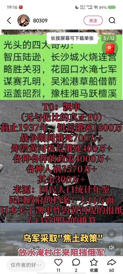 福星普照 tweet media