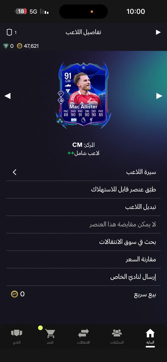 Nawaf📟 tweet media