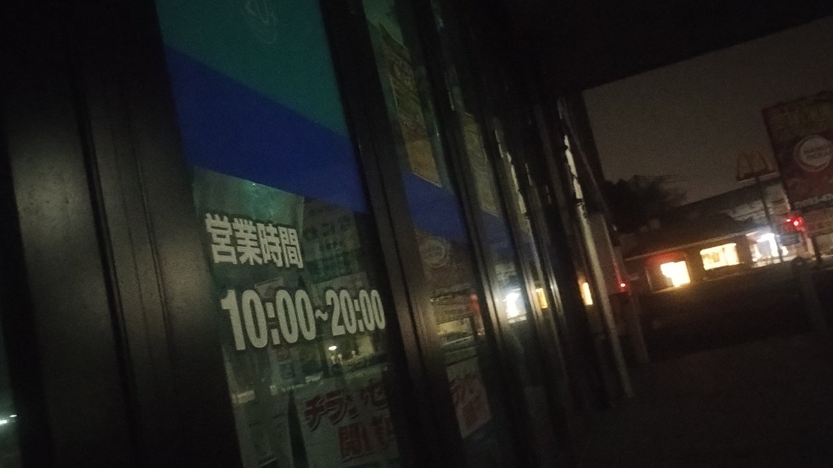 JunkStyle tweet media