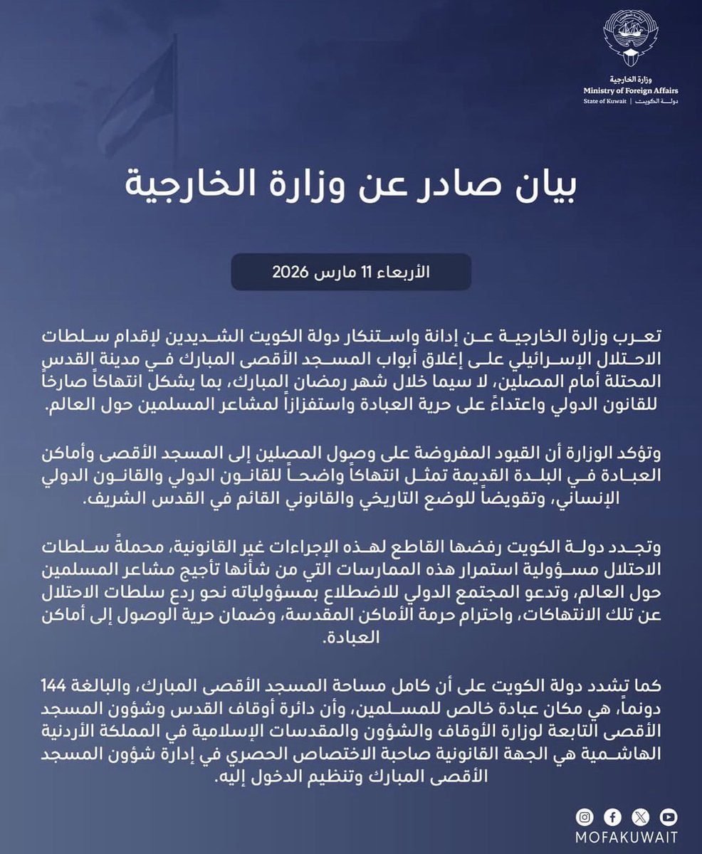 وطني موطني tweet media