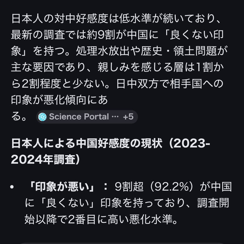 アドレナリン tweet media
