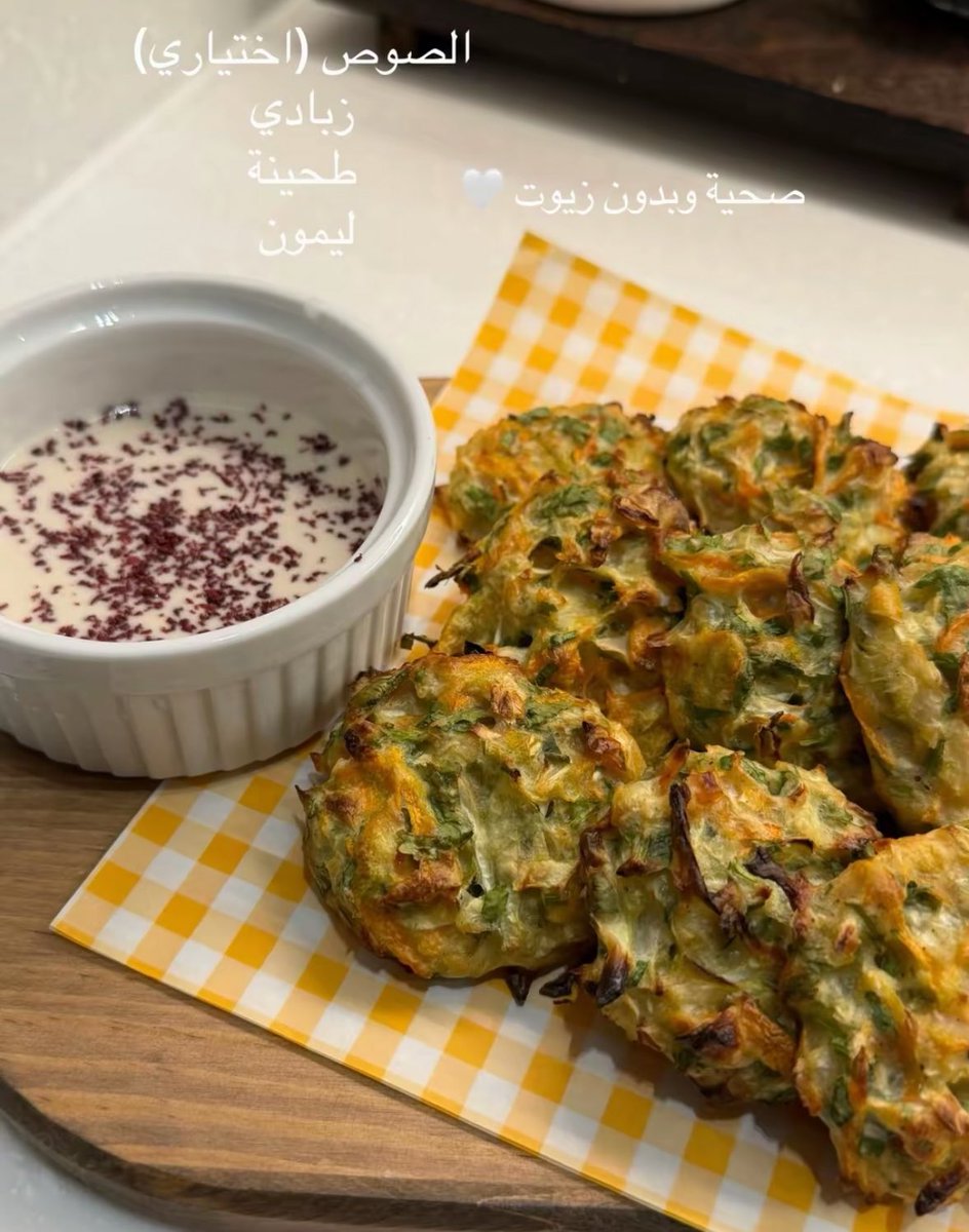 مَيساء | Miysa tweet media