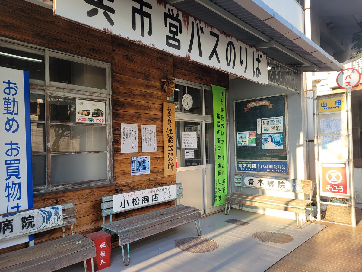 夜の図書館司書 tweet media