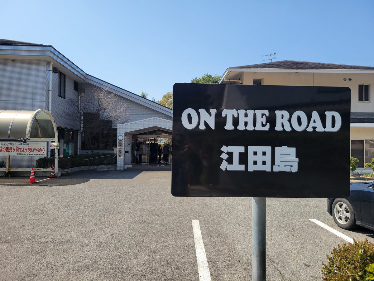 夜の図書館司書 tweet media