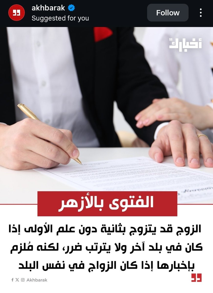 🌿مروان على. 🌿 tweet media